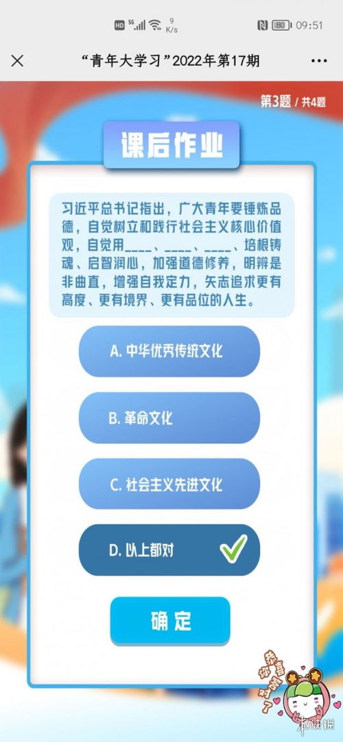学习的第17天：一场与自我成长的深度对话