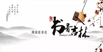 有一种生活，叫书香