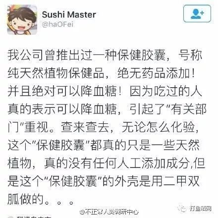 38别给女生讲大道理：从他的一次尴尬经历说起