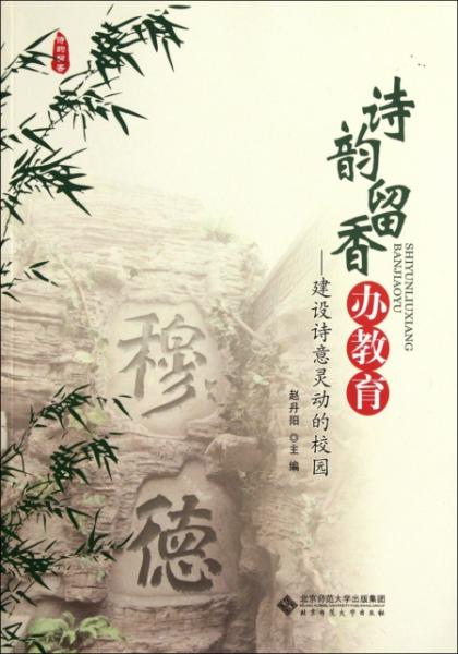 浅酌诗韵，漫品居易：一场与白居易的诗意邂逅