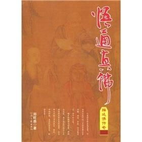 悟医道真：一位简书作者的修行之路（一千七百三十）