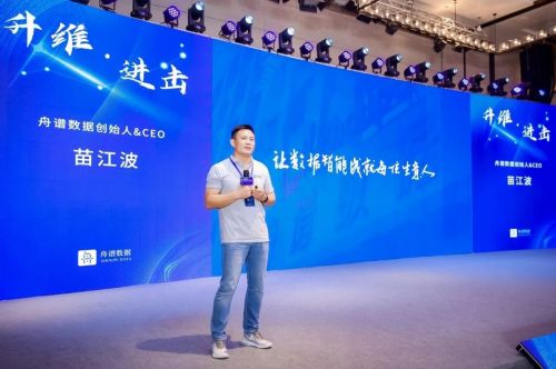 逸海归舟：一场关于梦想与传承的旅程