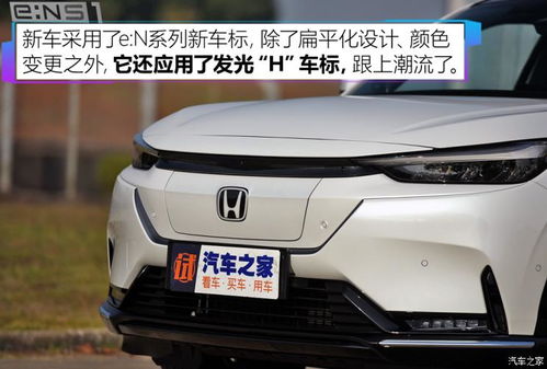 本田电动家底有多厚：从传统燃油到全面电动化的蜕变