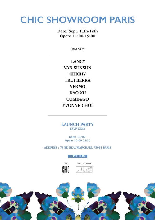 榜单揭秘：谁是2024年最赚钱的基金经理？