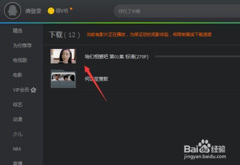 腾讯视频推出“概念版”简约界面，会员费用调整引发热议