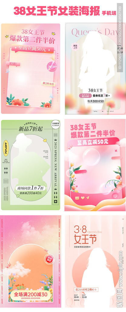 淘宝38焕新周：大额券今晚开用，他的购物车已经爆满！