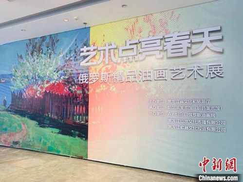 一起点亮春日中国：一个人的温暖旅程