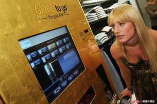 1克黄金的诱惑：他的投资小目标