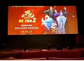 《哪吒2》新加坡首映礼现场直击：人山人海的震撼瞬间