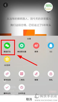 从零开始的简书之旅：一个普通人的求关注与纯分享