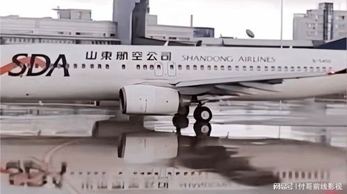 暴雪中的硬核起航：亲历山航飞机挑战极限