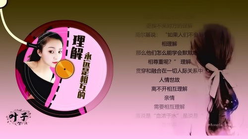 有一种难得，叫“被理解”