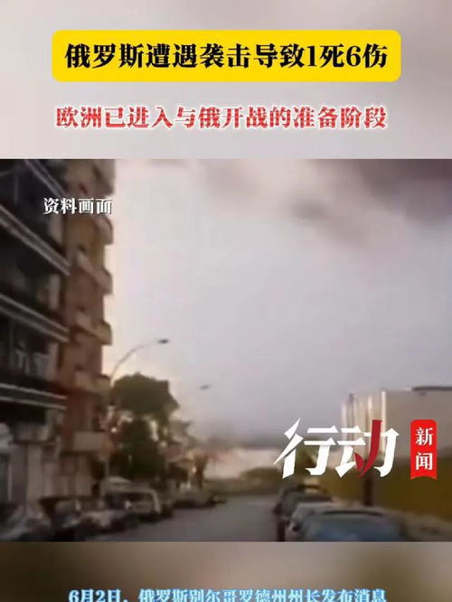 亲历者视角：俄罗斯遭袭事件背后的震撼真相