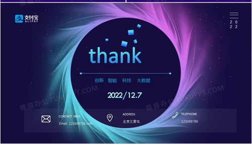 亲历吉利AI智能科技发布会：一场改变未来的科技盛宴