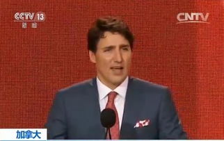 特鲁多的外交棋局：求助英国王室的背后真相