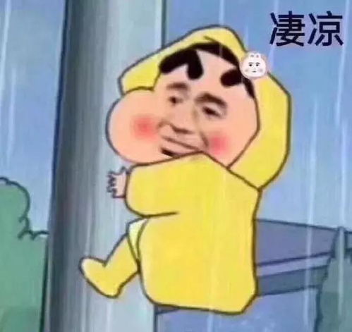 换头像后的奇妙之旅：他的人生因此改变