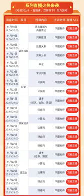 致敬每一位女性：在三八妇女节座谈会上的感悟分享