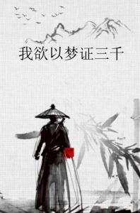 逐梦兰亭：从初心到圆梦的旅程