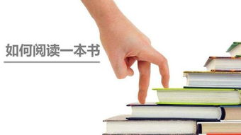 话说读书：在简书上找到自我与成长