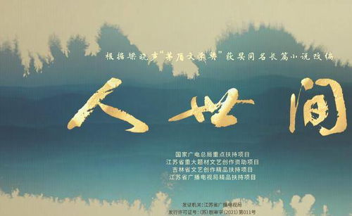 世间最大的爱：成就他人，也是成就自己