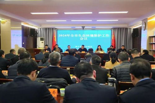 从环保局长的述职报告看城市绿色未来