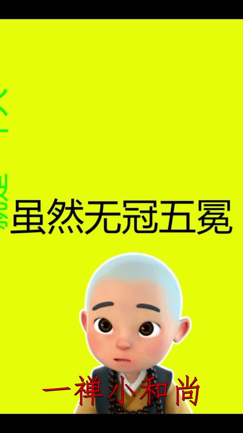 在烂泥里躺平又何妨：我的别样人生