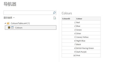 PowerBI数据准备实战：获取文件夹并合并Excel或CSV的高效技巧