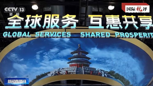 从平凡到闪耀：中国式现代化励志宣传片背后的主角故事