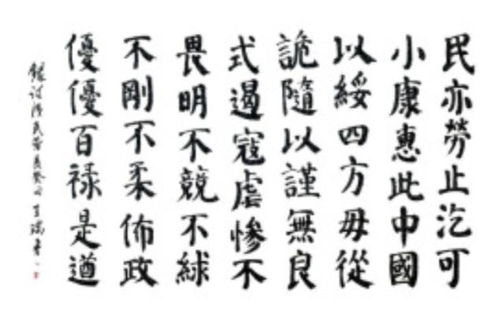 民劳：平凡中的不凡力量