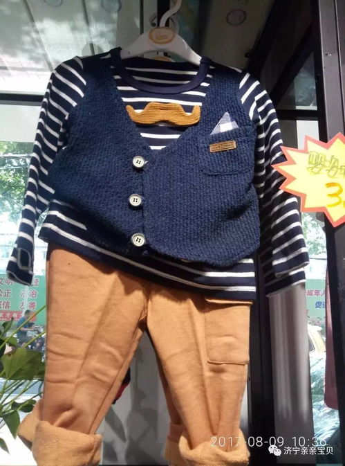 小宝的新衣服：一场关于成长与爱的温暖故事