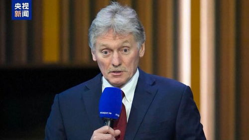 特朗普对泽连斯基的态度转变：从支持到忍无可忍