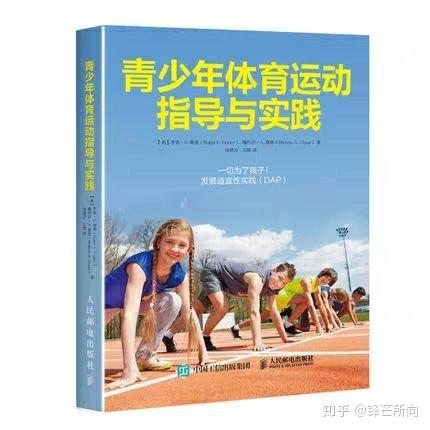 运动与读书：他如何在忙碌生活中找到平衡