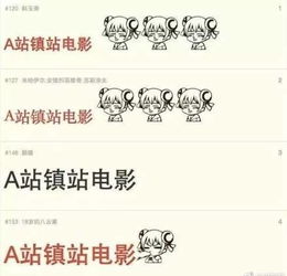 当“成功”成为枷锁：一个普通人的精英焦虑解码