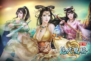 读《绝代双骄》第45-48章有感：江湖中的爱恨情仇