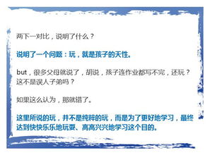 边玩边写：一个普通人的自我突破之旅