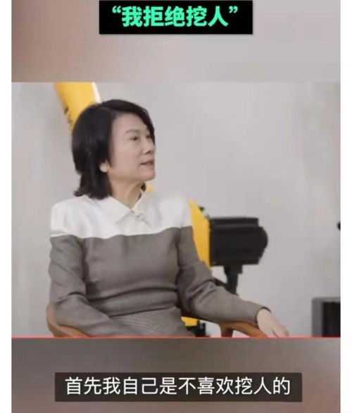 董明珠怒批企业挖人：小偷行为！背后真相令人深思