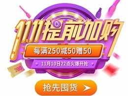 全网S级狂促！红米K80手机7.5折仅1899元，速读国补攻略