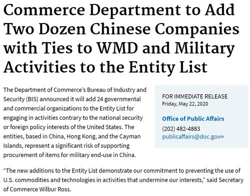 中国对15家美国实体实施出口管制，背后的故事你了解吗？