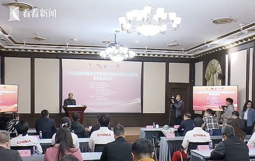 揭秘樊振东60岁后每月可领6000元的真相：是他应得的荣耀