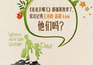 我记得与你的四季：那些年我们一起走过的日子