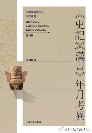 《史记》中的楚世家：一段尘封的历史之旅