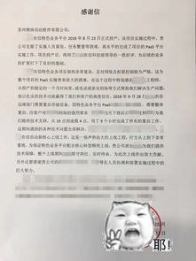 这封春天的来信，你收到了吗？