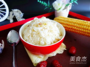 香糯玉米粒焖饭：健康又简单的美味佳肴