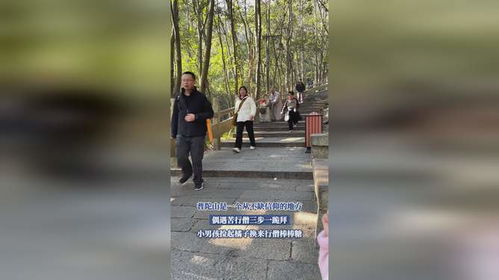 温暖瞬间：从苦行僧三步一跪拜到男孩捡橘子被送糖