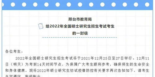 研究生考试提前至9月？考生们怎么看这一建议
