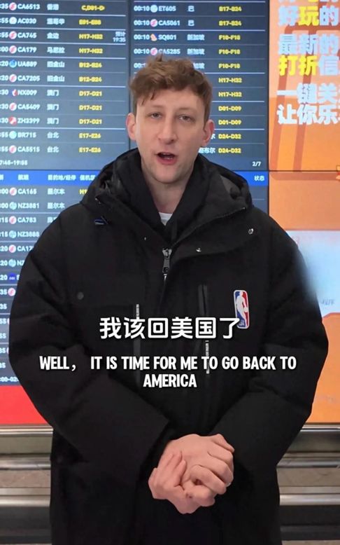 埃文·凯尔再次到访中国：这次他带来了什么惊喜？