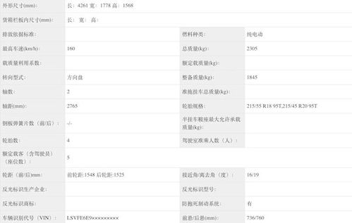 ID.3聪明款2025款上市：年轻人的智能座驾新选择