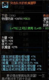 医美行业新玩法：20天打造医学人设+时尚视觉，客户主动追着买单！