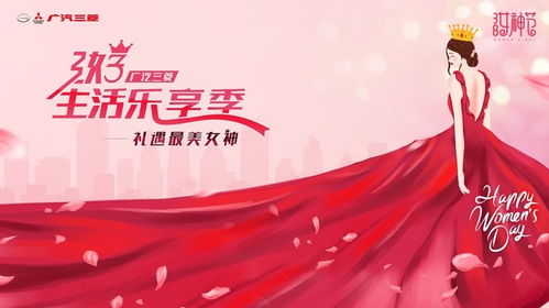 微博之夜：一场属于粉丝与明星的狂欢盛宴