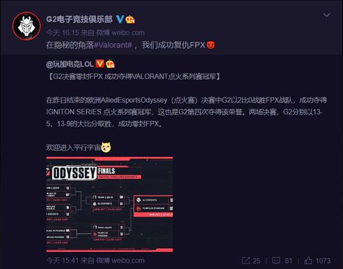 G2被KC零封：从失落到反思，电竞路上的深刻一课